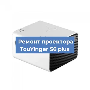 Замена блока питания на проекторе TouYinger S6 plus в Нижнем Новгороде